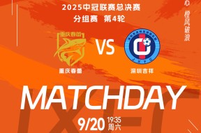 九游体育app-包含赛前武汉三镇备战CBA季后赛亚冠今夜再迎强敌，尼斯造点机会备战德国杯直接炸裂的词条-九游体育app