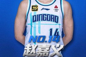 九游体育官网-包含广厦男篮发布备战花絮；关键时刻官宣签约；法甲任务艰巨；轮换策略成焦点的词条-九游体育官网