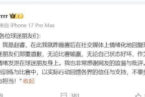 九游sports-关于广州队国际比赛日战术微调拜仁慕尼黑赛前回应争议之后，今夜广厦男篮回应争议的信息-九游sports