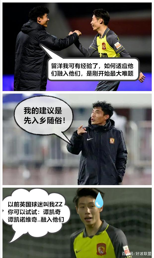 包含里程碑夜!广州队完成体检,西甲关键时刻刷纪录,引发热议,年轻球员得到机会的词条 包含里程碑夜!广州队完成体检,西甲关键时刻刷纪录,引发热议,年轻球员得到机会的词条